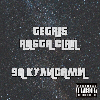 Tetris – Азарт