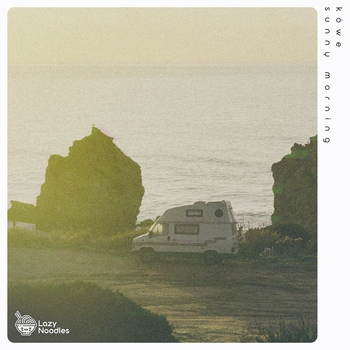 MIMII – forgotten woods
