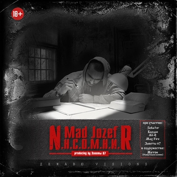 Mad Jozef – Жить дано