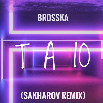 Brosska