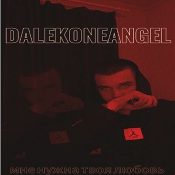 DALEKONEANGEL – Чёрное платье