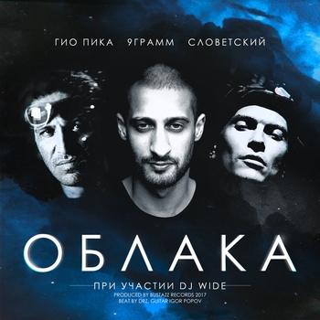DRAKON_MC – Доктора [Prod. by Truth Beat]
