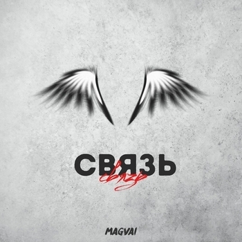 Magvai