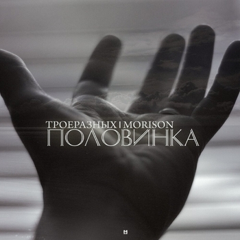 Deep Secrets – Step by Step (Morison Remix)