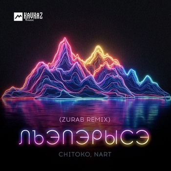 Chitoko – Reflections