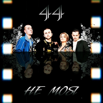 +44 – When Your Heart Stops Beating
