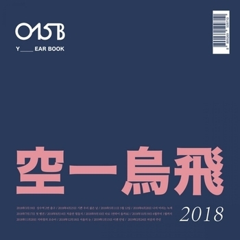015B – Pieces of the Spring (Inst.)