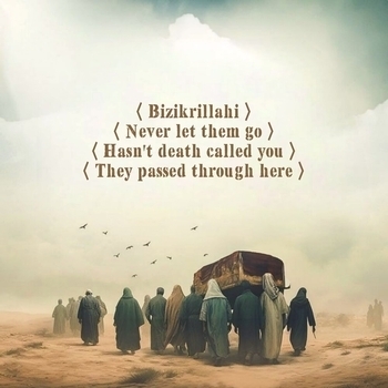Rabiul Rhmn – Nasheed - Way of Calmness