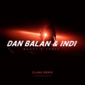 Clarx – Hypnotized
