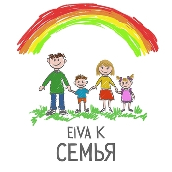 Eiva K – Семья