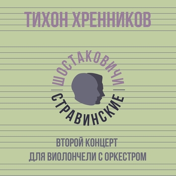 Agents – Moskovan Valot -Moskovskie Okna-