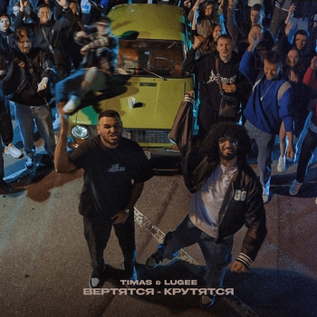 Timas – Runningman