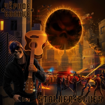 Stalker Blues – Chains