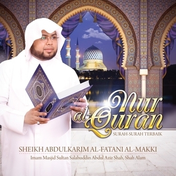 Abdulkarim Almakki – Al-Mutaffifiin