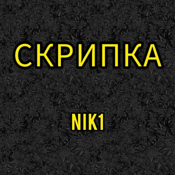 NIK1 – Триколор