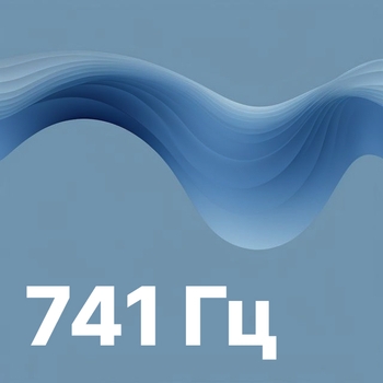Atoom – Floating Through Solfeggio 741 Hz