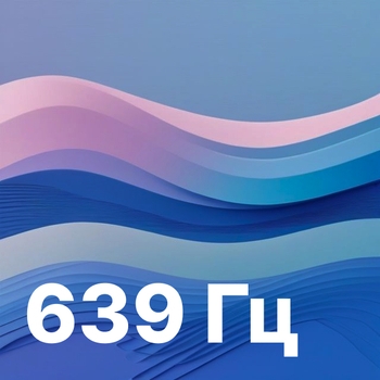 Zephyrical – Perpetual Positivity 639 Hz