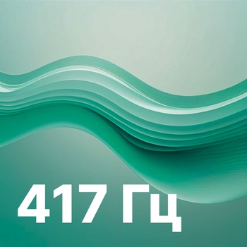 Atoom – Sacral Solfeggio 417 Hz