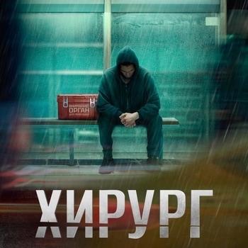 SATTAM – XXTRA
