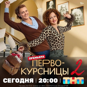 Grapess – Тишка-Ашкьюдишка