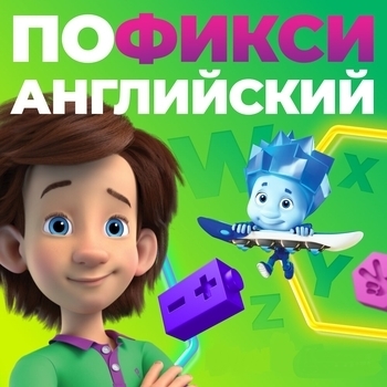 Stereoman – Спорт