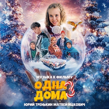 Matthew Moore – Vintage Comedy Christmas