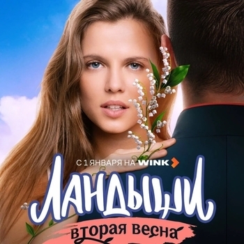 Nansi – Про тебя, про меня