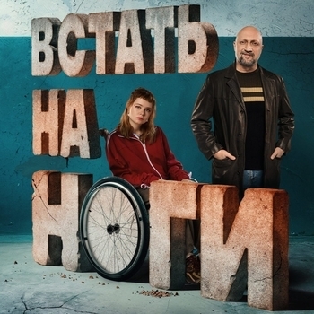 Jack Mono – Православная музыка для сёрфинга