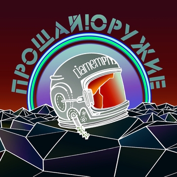 iamempty – эстетика