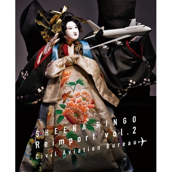Sheena Ringo – Le Vœu D'amour