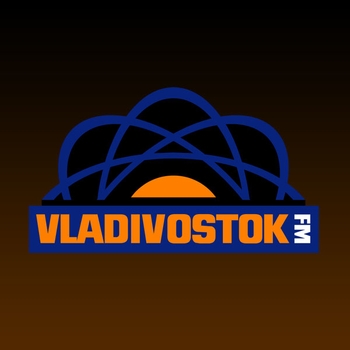 Владивосток ФМ