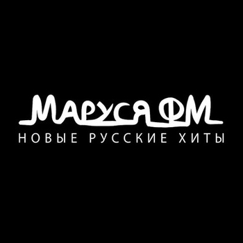Маруся ФМ